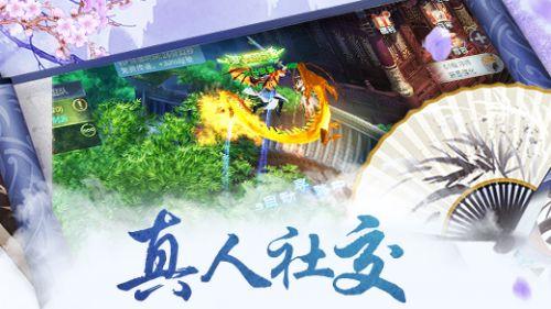 天空之山