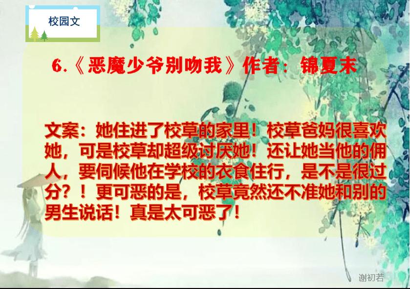 3D双翼飞行