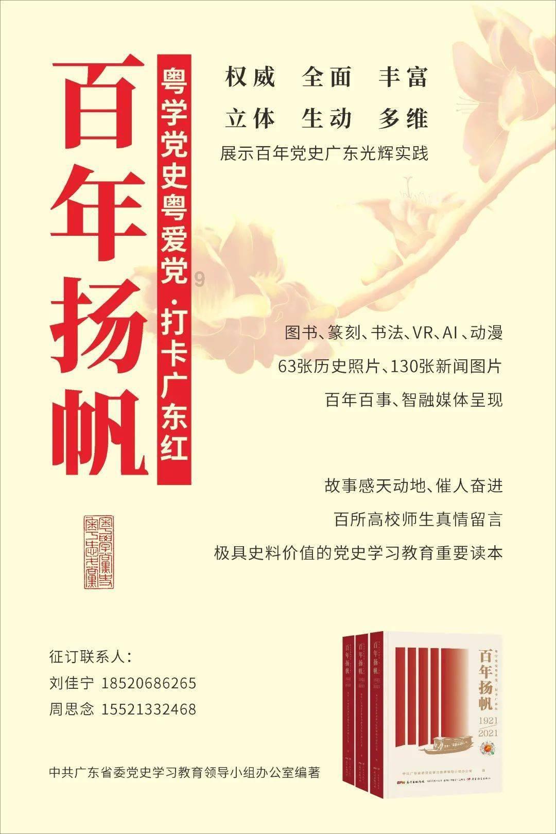 出差的浙江医生机场救人 他却遗憾“如果大家会这个就好了”