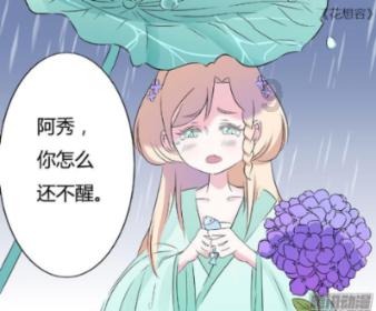 云南大理州大理市发生3.2级地震 震源深度10千米